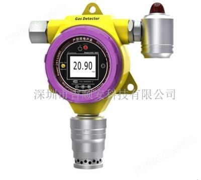 固定在線式溴氣帶檢測(cè)帶聲光帶報(bào)警一體機(jī)